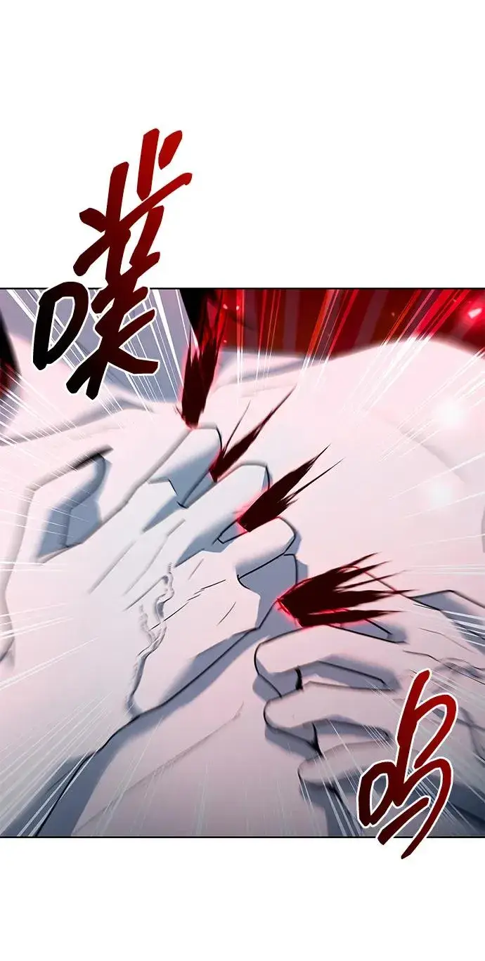 漫画《武器锻造者》第62话第60张图