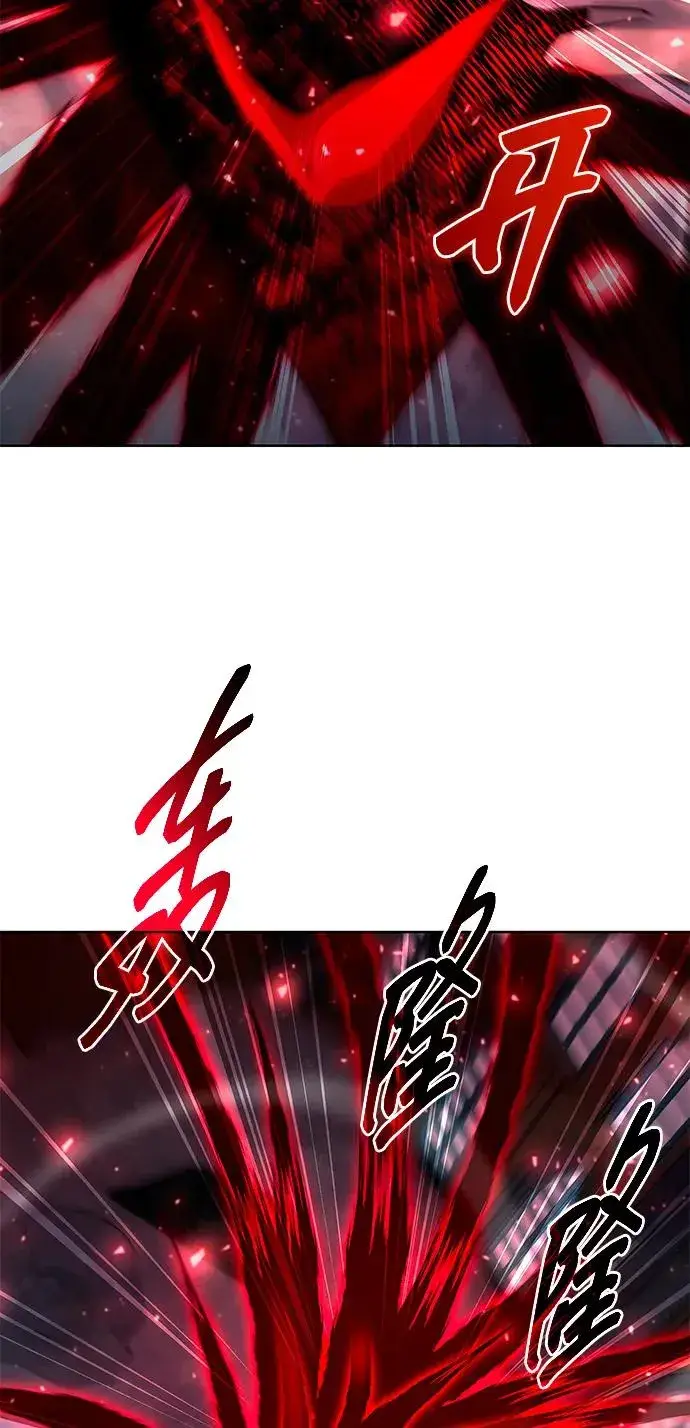漫画《武器锻造者》第62话第62张图