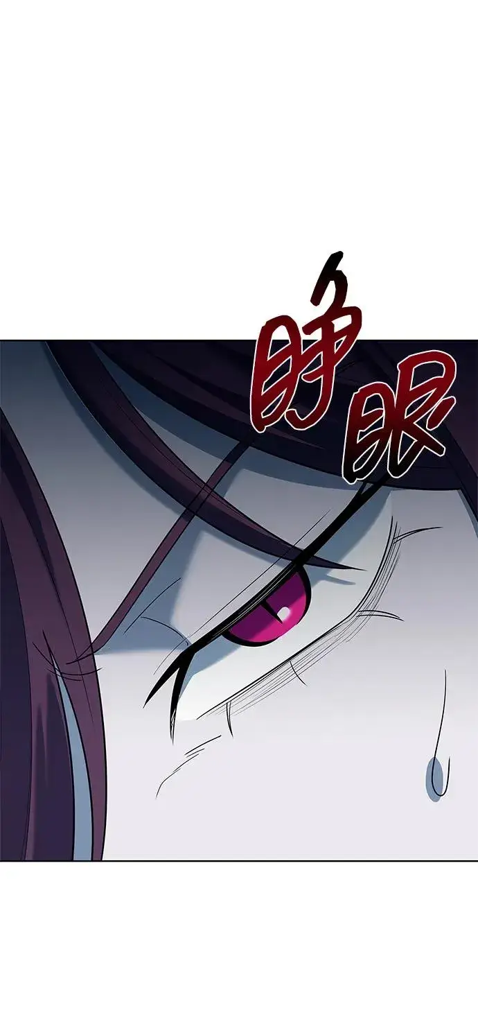 漫画《武器锻造者》第62话第90张图