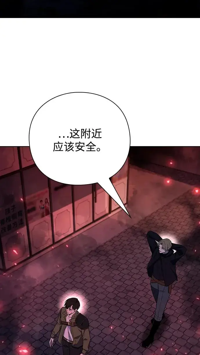 《武器锻造者》第63话图59