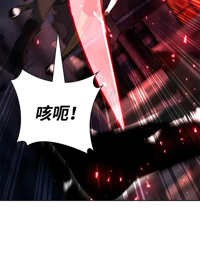 《武器锻造者》第63话图66