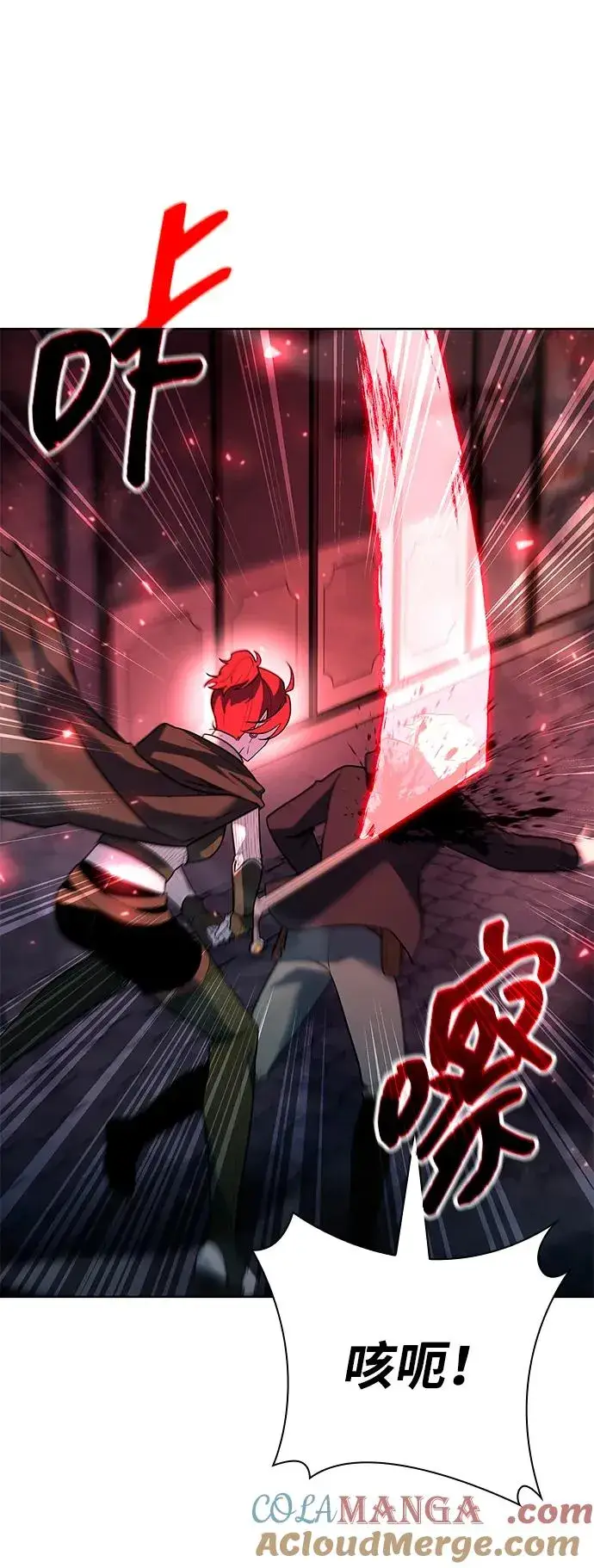 《武器锻造者》第63话图70