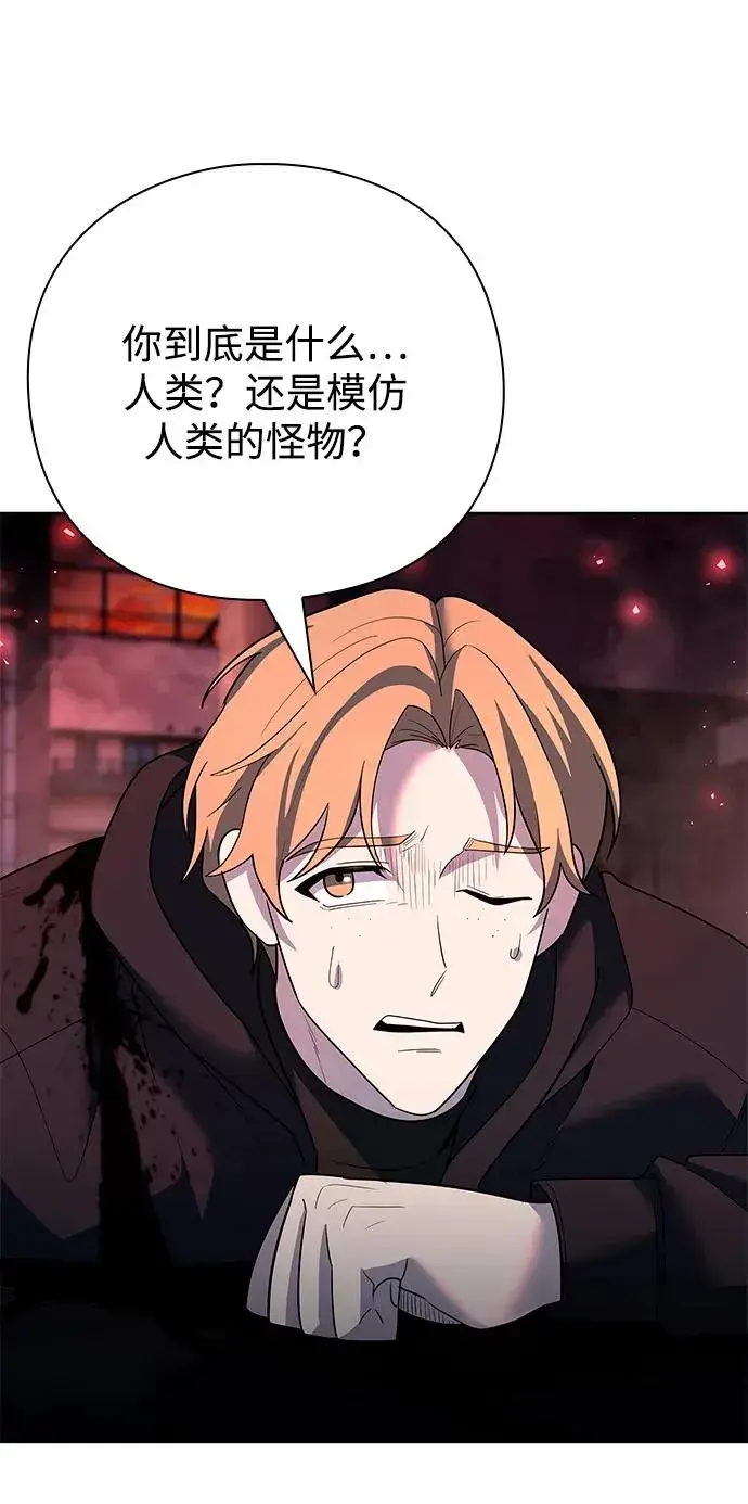 《武器锻造者》第63话图72