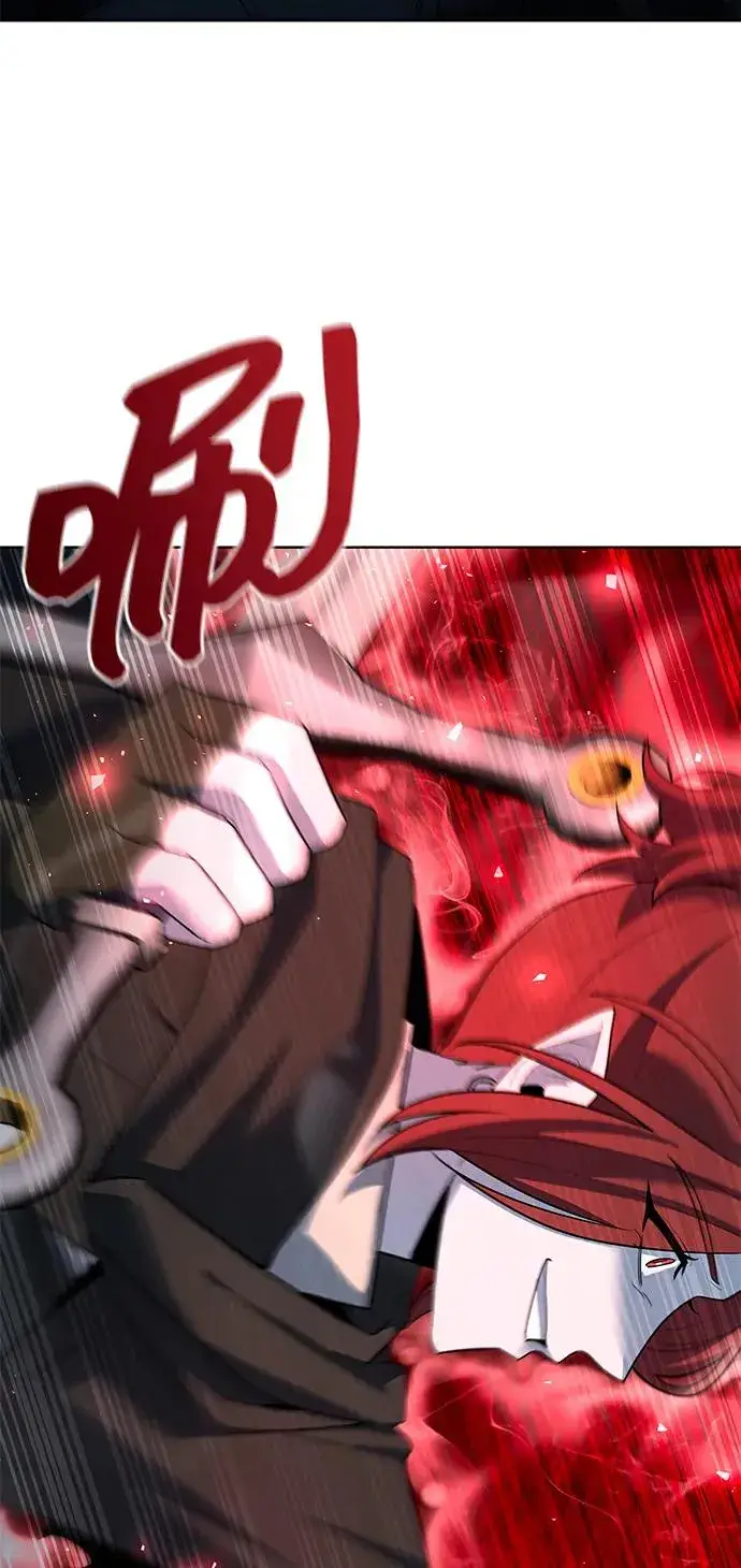 《武器锻造者》第63话图74