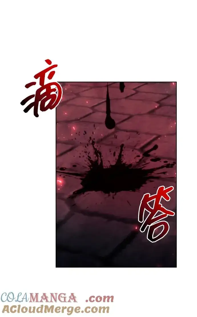 《武器锻造者》第64话图4
