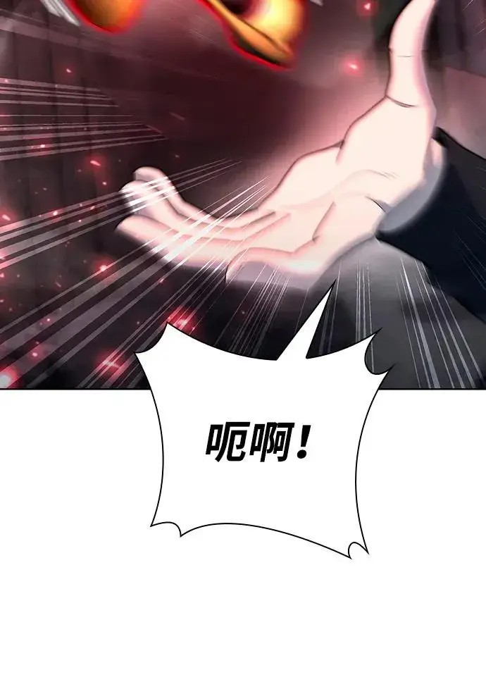 《武器锻造者》第64话图51