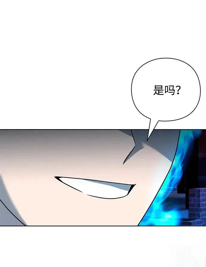 《武器锻造者》第64话图54