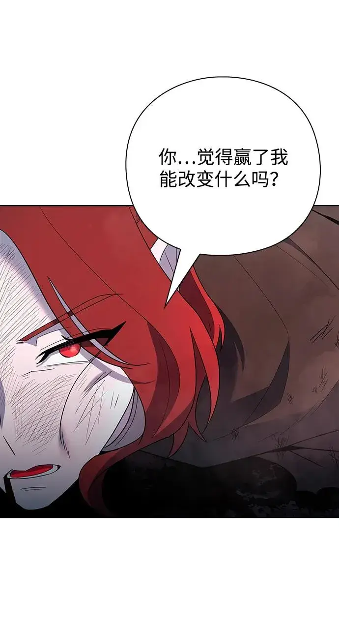 《武器锻造者》第64话图65