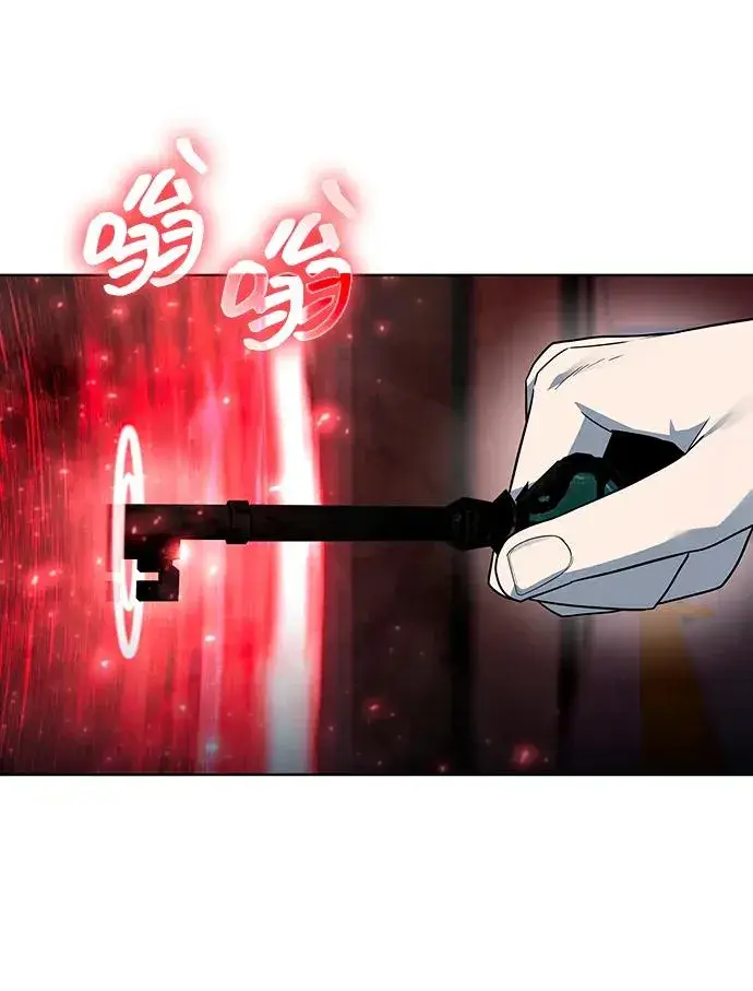 《武器锻造者》第65话图83