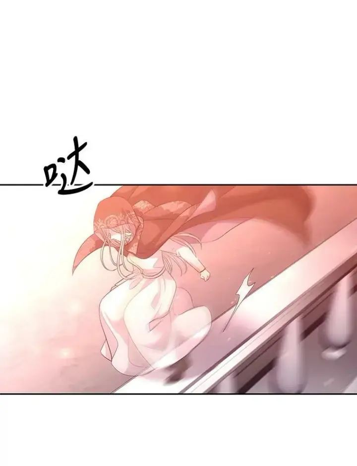 漫画《夏洛特与五门徒》123.追逐第29张图