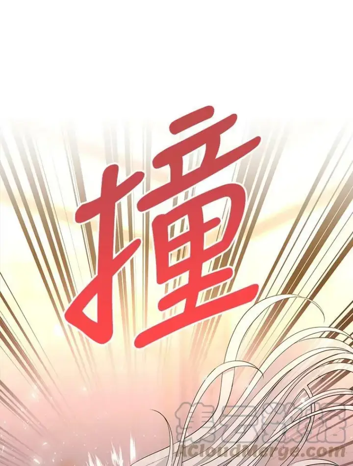 《夏洛特与五门徒》125.恋人？图16