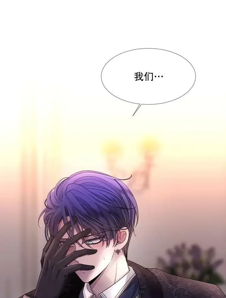 《夏洛特与五门徒》125.恋人？图20