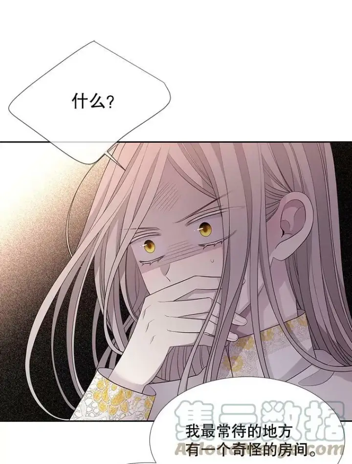 《夏洛特与五门徒》125.恋人？图22