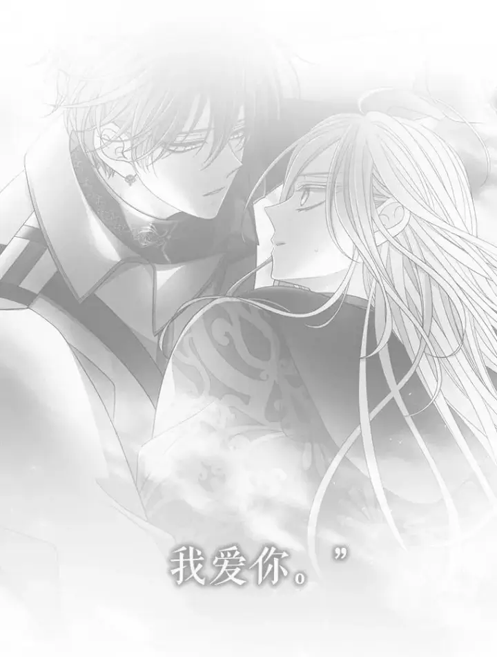 《夏洛特与五门徒》125.恋人？图39