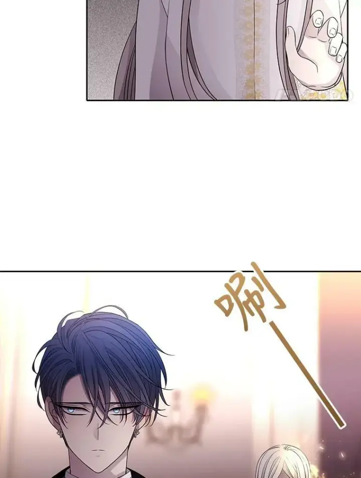 《夏洛特与五门徒》125.恋人？图47