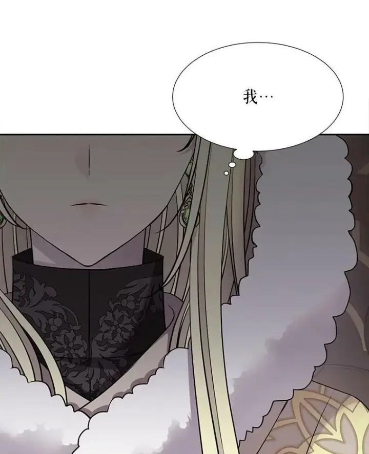 《夏洛特与五门徒》125.恋人？图62