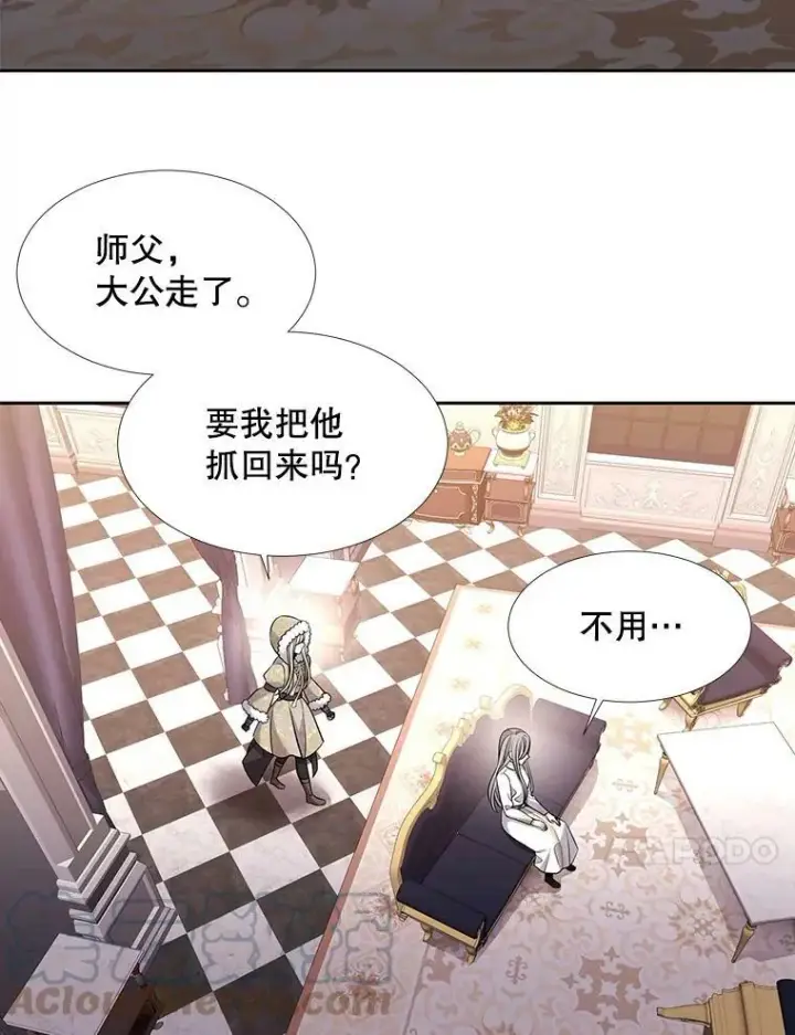 《夏洛特与五门徒》126.召见图10
