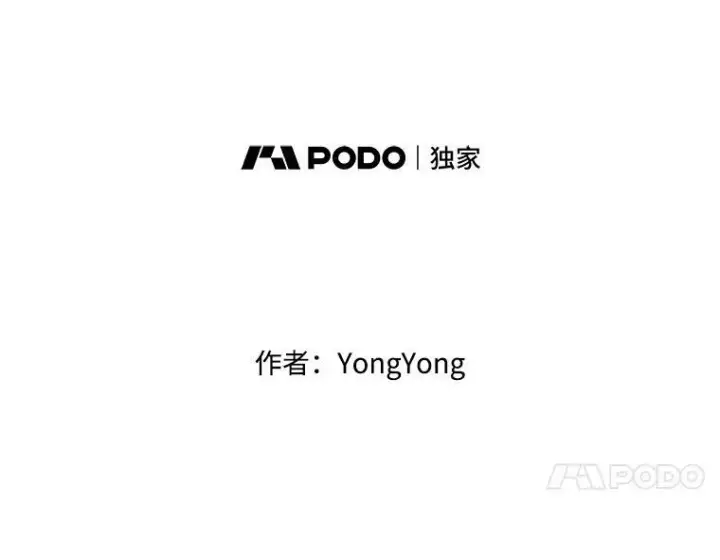 《夏洛特与五门徒》126.召见图14
