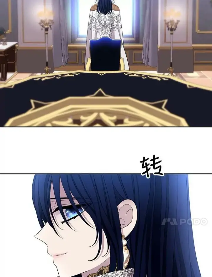 《夏洛特与五门徒》126.召见图21