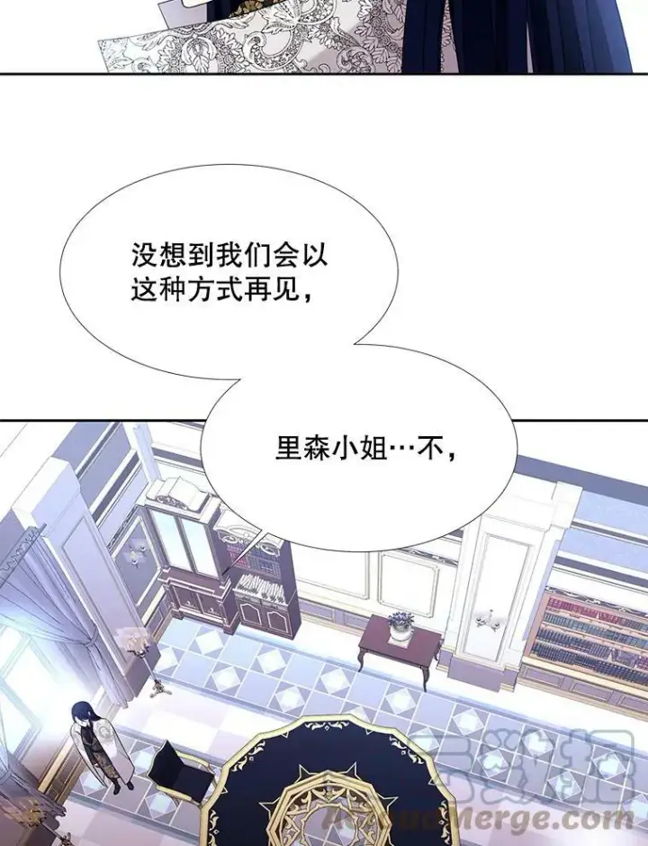 《夏洛特与五门徒》126.召见图22