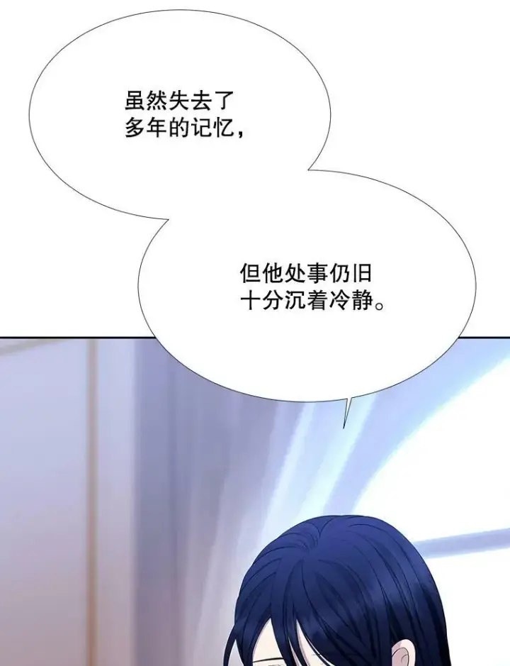《夏洛特与五门徒》126.召见图27