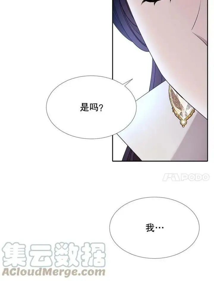 《夏洛特与五门徒》126.召见图31