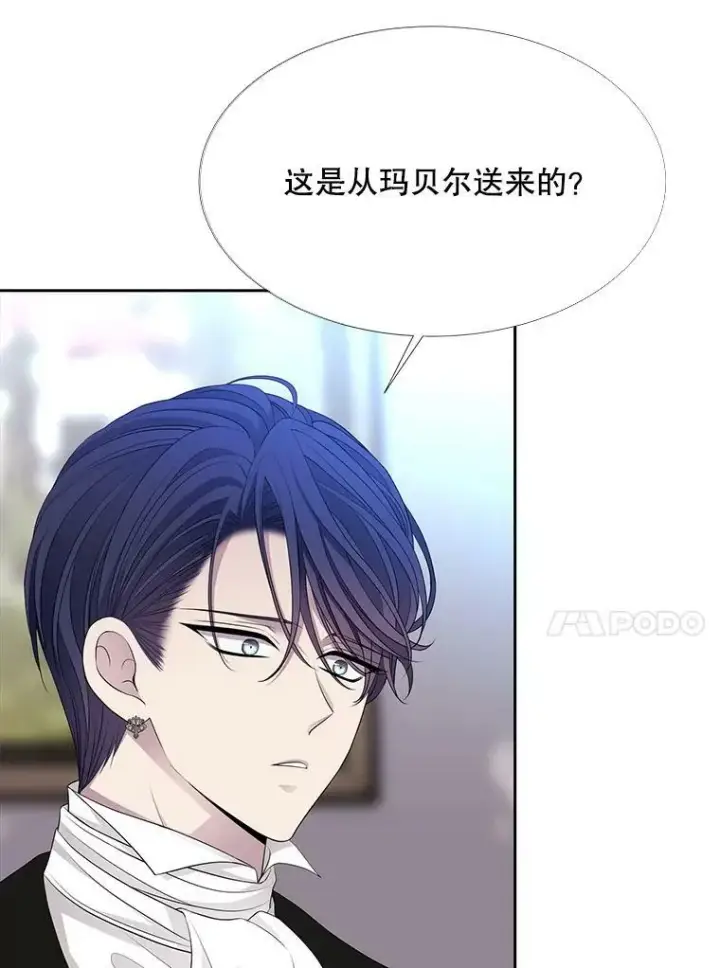 《夏洛特与五门徒》126.召见图54