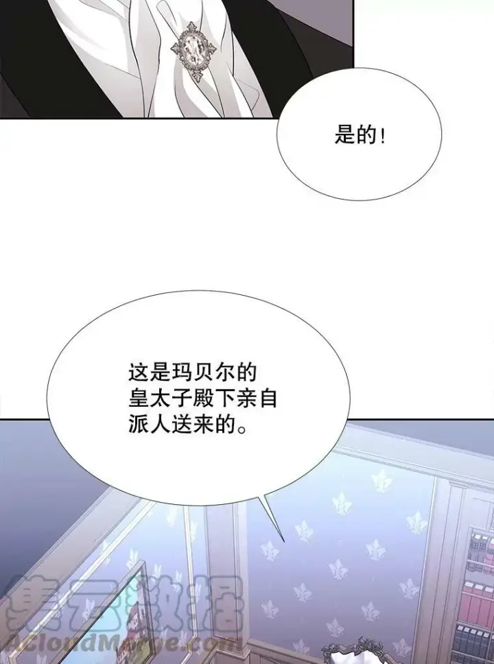 《夏洛特与五门徒》126.召见图55
