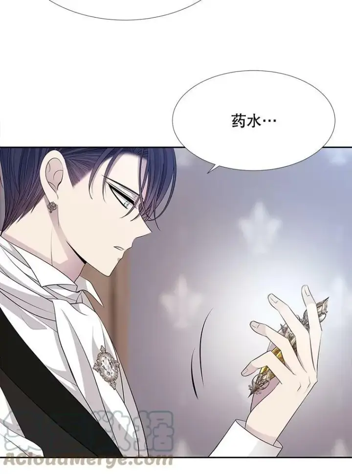 《夏洛特与五门徒》126.召见图58