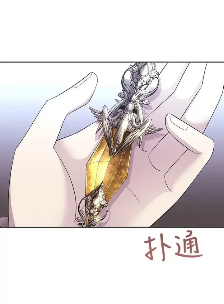 《夏洛特与五门徒》126.召见图59