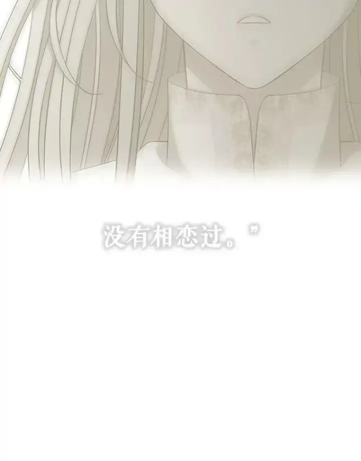 《夏洛特与五门徒》126.召见图62