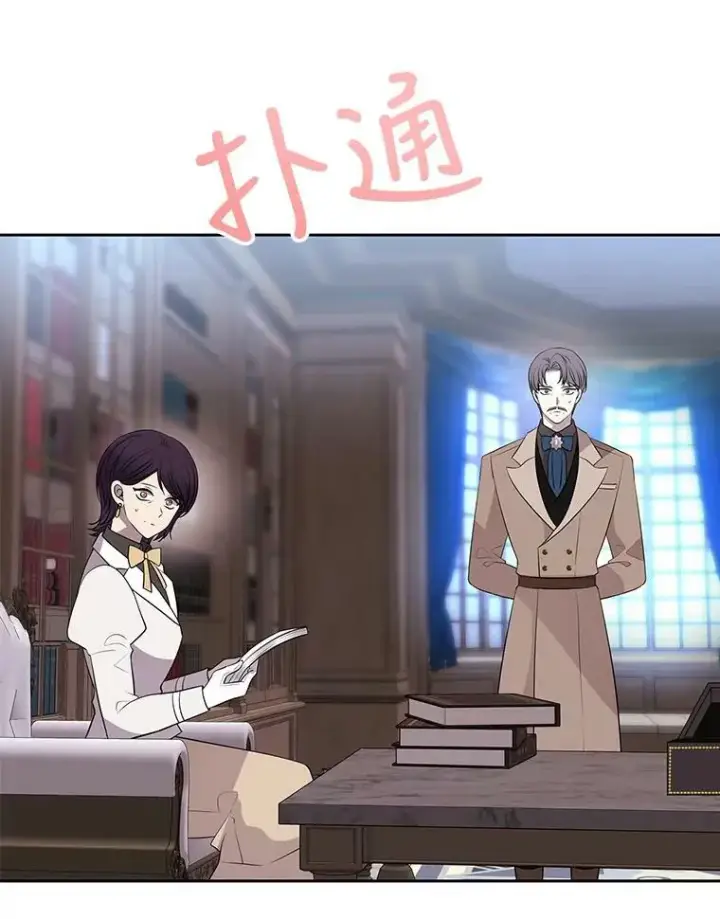 《夏洛特与五门徒》126.召见图63