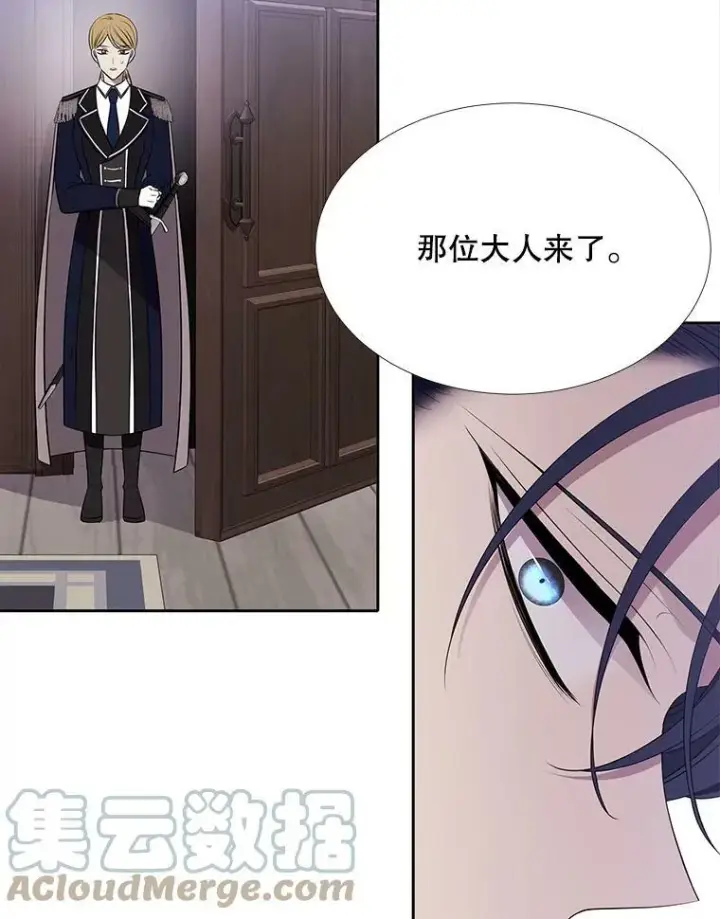 《夏洛特与五门徒》126.召见图70