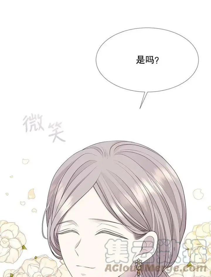 《夏洛特与五门徒》126.召见图76