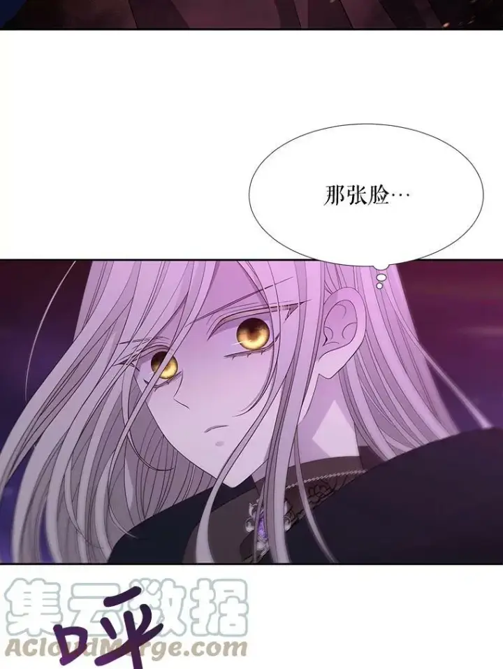 漫画《夏洛特与五门徒》109.可疑的人第22张图