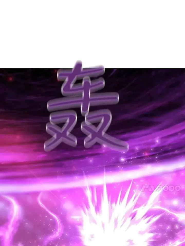漫画《夏洛特与五门徒》109.可疑的人第24张图