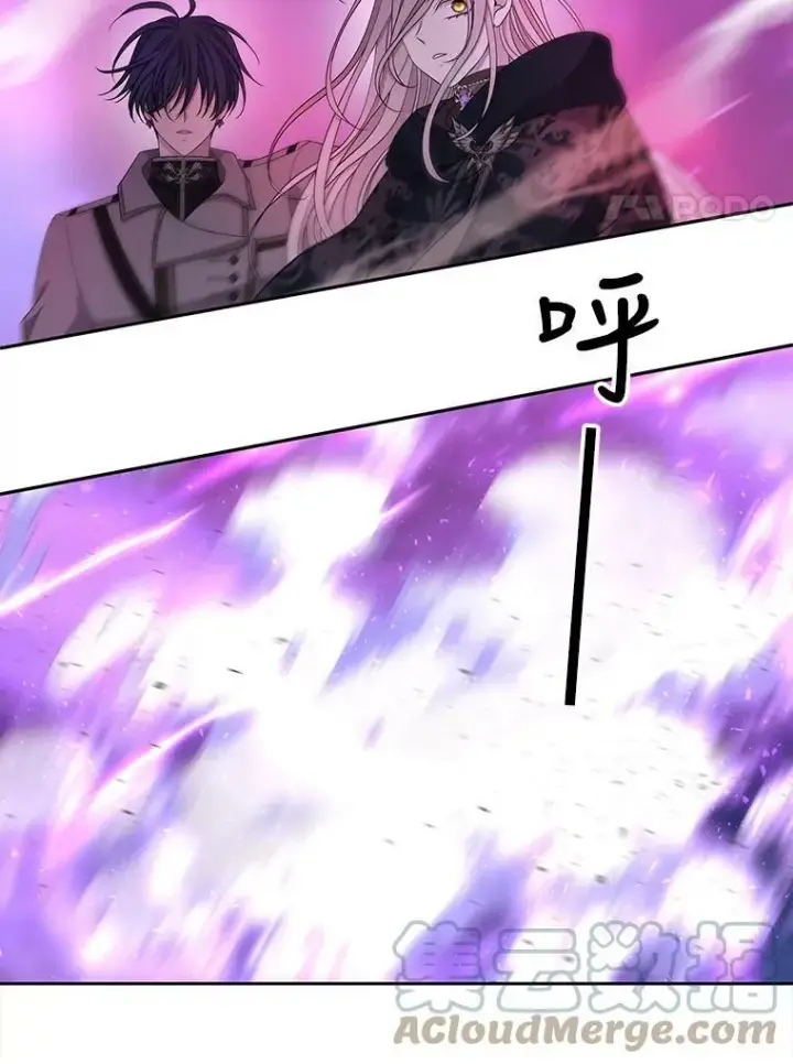 漫画《夏洛特与五门徒》109.可疑的人第31张图