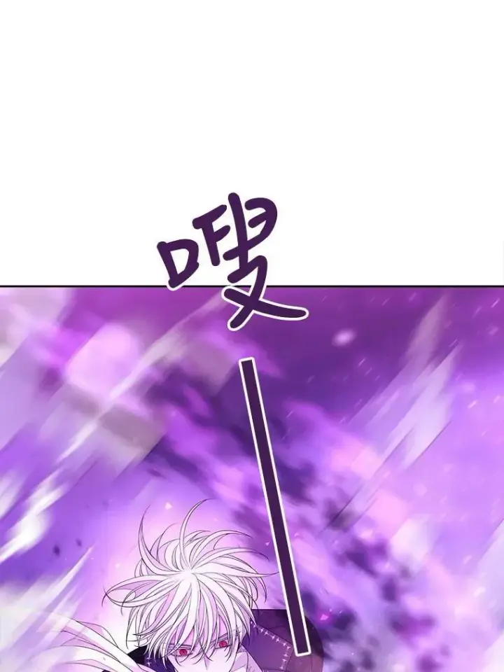 漫画《夏洛特与五门徒》109.可疑的人第32张图