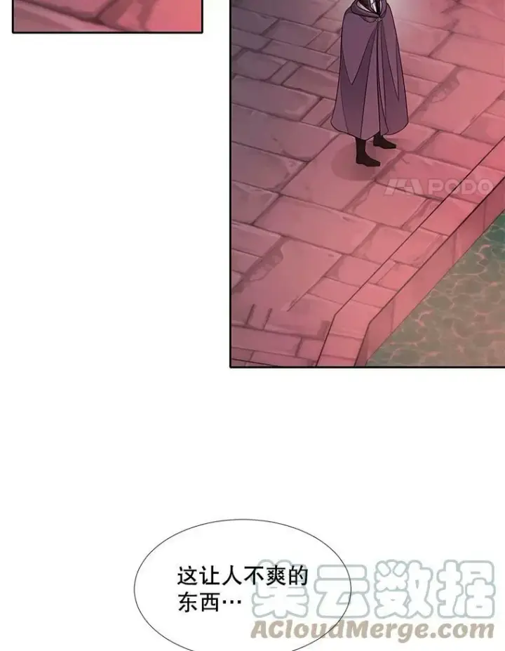漫画《夏洛特与五门徒》109.可疑的人第4张图