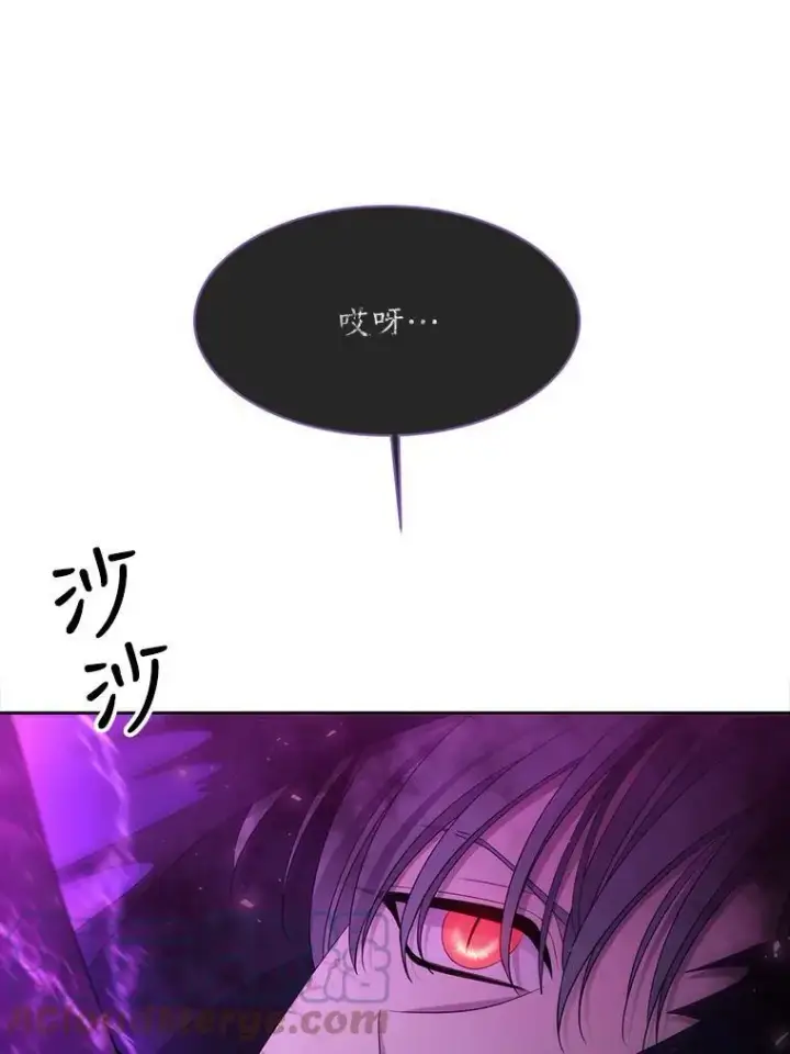 漫画《夏洛特与五门徒》109.可疑的人第52张图