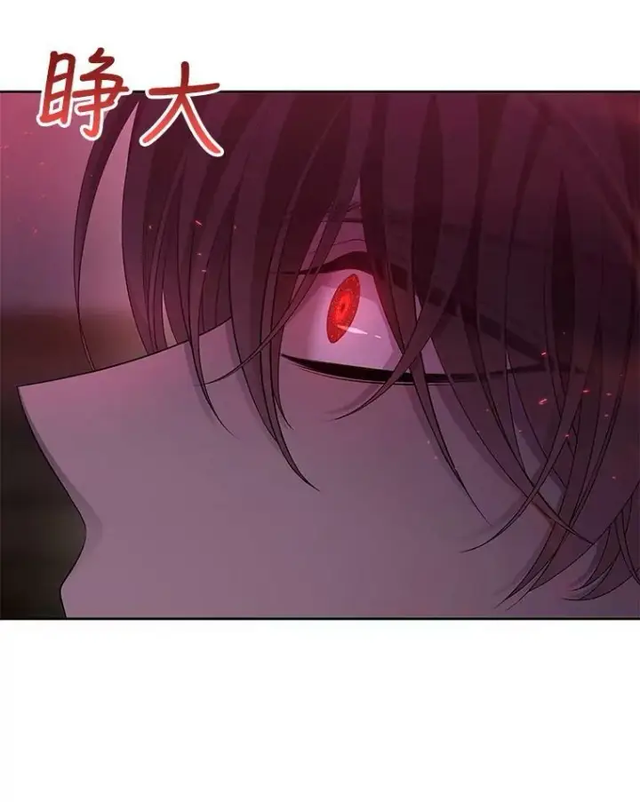 漫画《夏洛特与五门徒》110.接连的意外第12张图