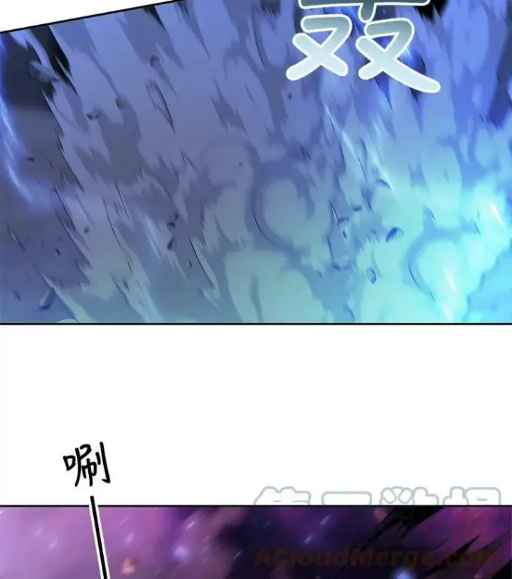 漫画《夏洛特与五门徒》110.接连的意外第16张图
