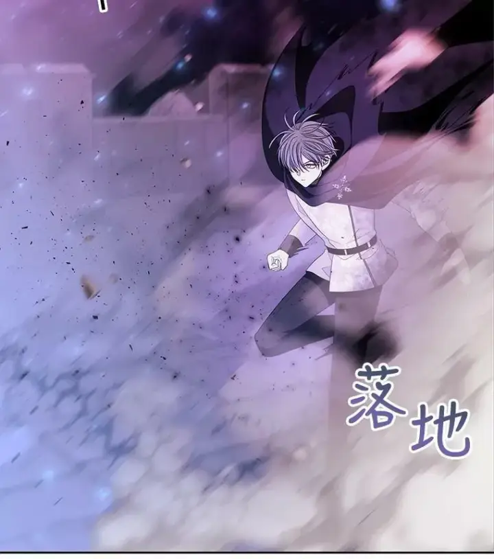 漫画《夏洛特与五门徒》110.接连的意外第17张图