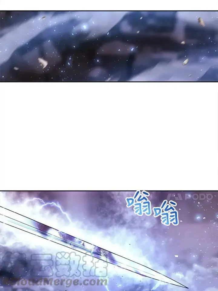 漫画《夏洛特与五门徒》110.接连的意外第28张图