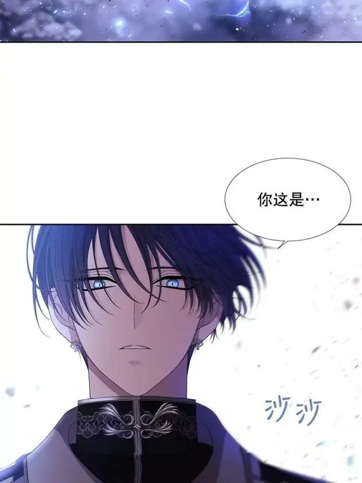 漫画《夏洛特与五门徒》110.接连的意外第29张图