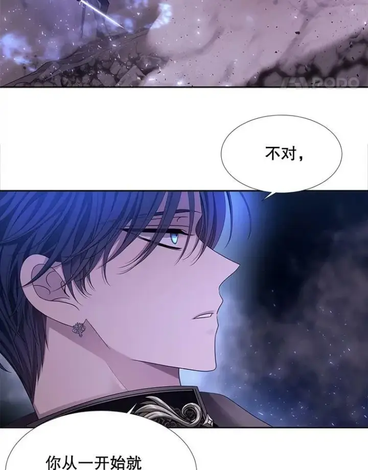 漫画《夏洛特与五门徒》110.接连的意外第35张图