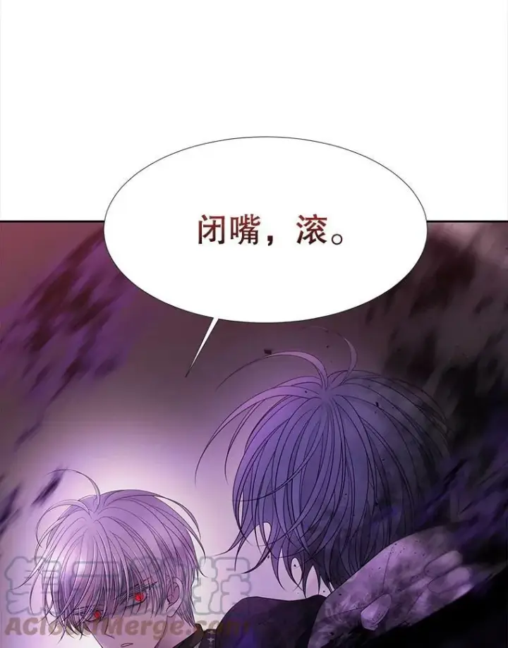 漫画《夏洛特与五门徒》110.接连的意外第40张图