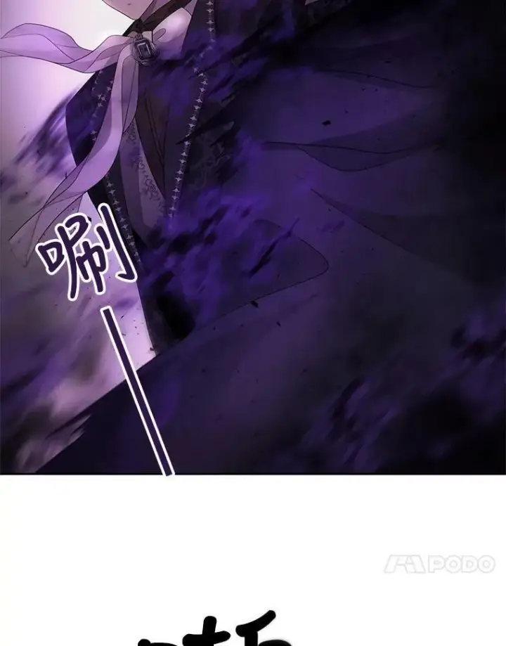 漫画《夏洛特与五门徒》110.接连的意外第41张图