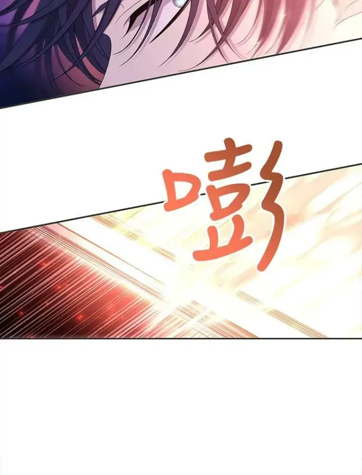 漫画《夏洛特与五门徒》110.接连的意外第50张图