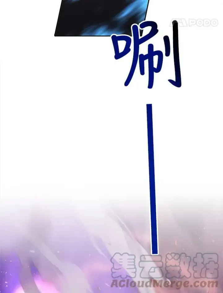 漫画《夏洛特与五门徒》110.接连的意外第55张图